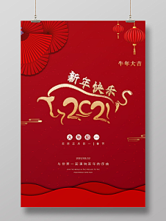 觅知网采集到疫情