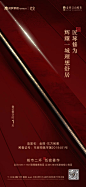 ForEnzo祖，地产，广告，营销，策划，媒体，传播，转发，微信，倒计时，冲刺，剩余，时间，倒数，3天，2天，1天，
● 更多倒计时系列稿：https://huaban.com/wp0bxugvcd/