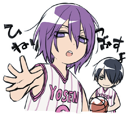 黑子的篮球紫原敦冰室辰也