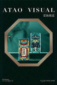 Luckyxinxin采集到国潮风