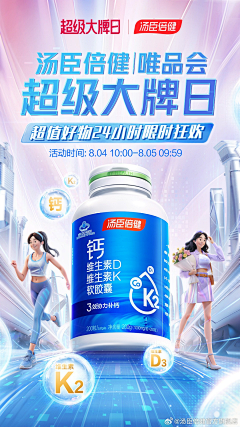 小桂圆啊1采集到家具海报