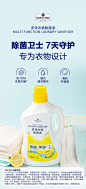 Member’s Mark 多效衣物除菌液 2.5L*2 99.99%杀菌灭螨 超值家庭装【图片 价格 品牌 报价】-京东