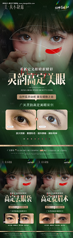 病态丶采集到海报