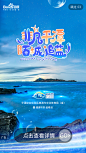 全屏效果图
