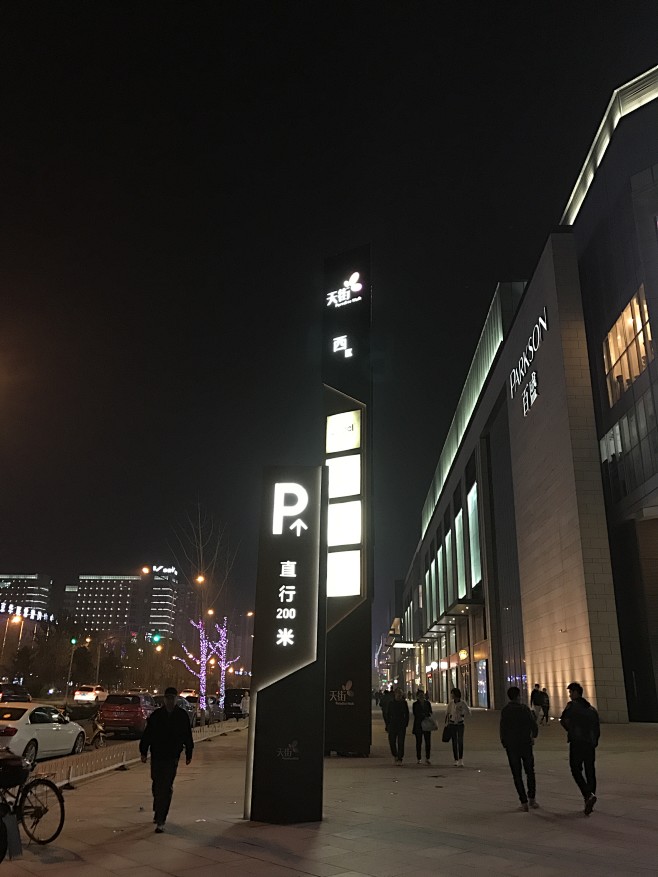 北京-龙湖长楹天街