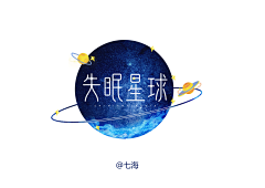 卢小O采集到星球