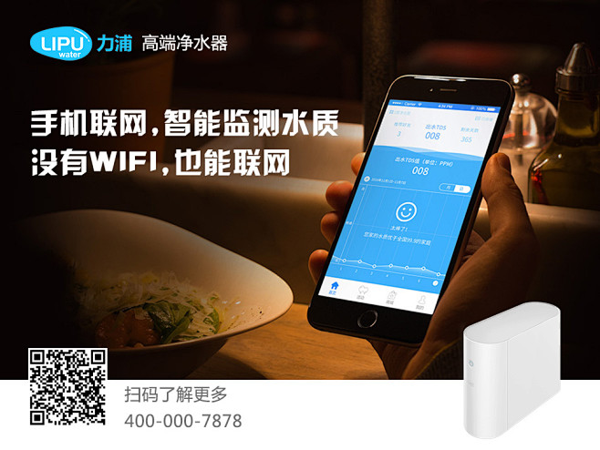 WIFI6.3