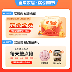 丶碗里有勺子采集到详情页关联