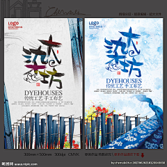 5找亲人采集到HUA 