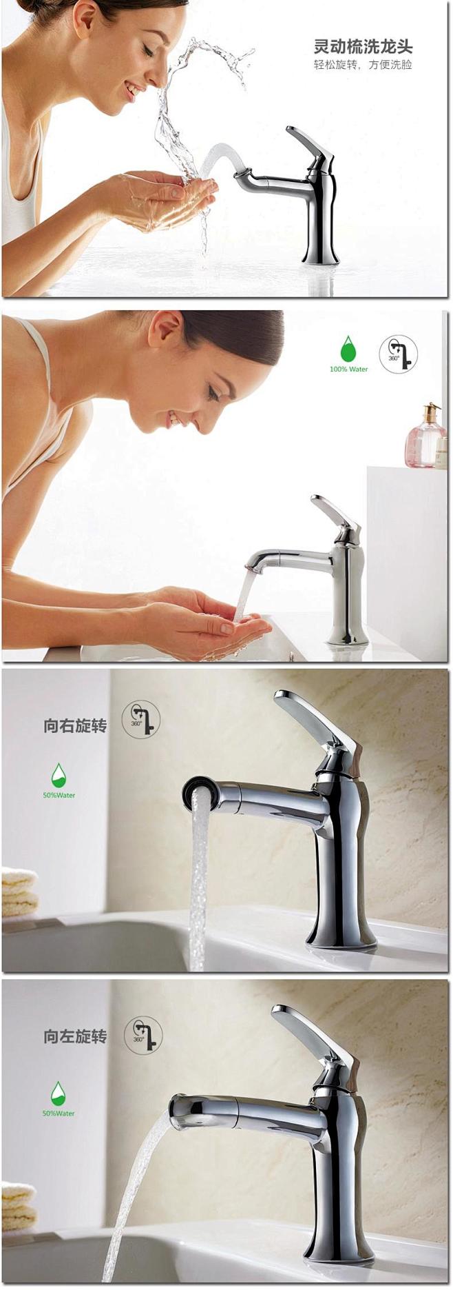 丰华 全铜冷热浴室面盆水龙头 万向旋转 ...