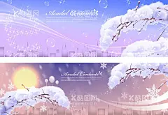 雪景  - 源文件下载【酷图网】城市,冬季,冬季城市,城市插画,城市清晨,清晨,城市夜景,夜景,大雪夜景,下雪,雪压松枝,大雪,雪,插画,漫画,矢量,AI,圣诞节,