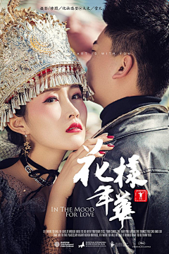 精致的老奶奶采集到旅游海报 素材