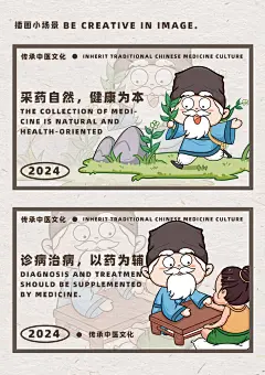 IP场景延展 - 小红书