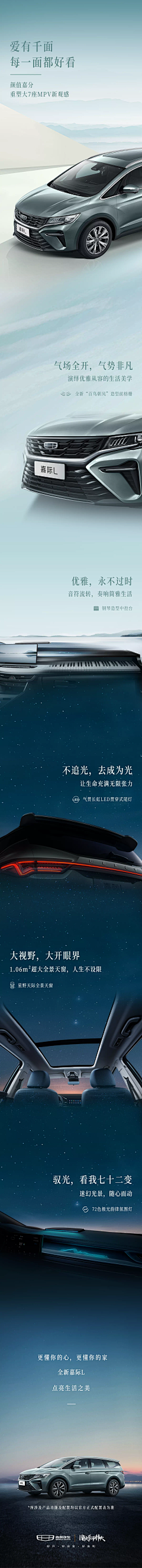 bible13采集到新媒体长图