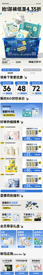 高能打折首页