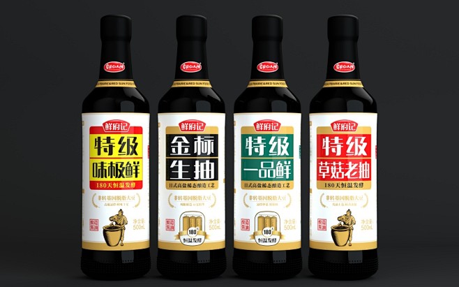 草原红太阳X力莱包装 丨鲜一府佳肴 记美...