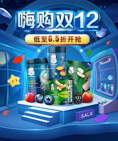 travise采集到banner