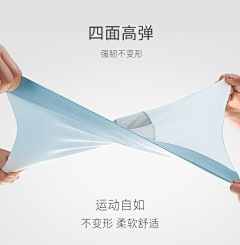 看不见的风丶采集到详情卖点/表现形式