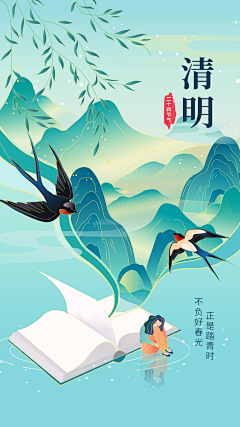 玖柒丶采集到古风类目