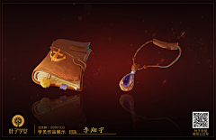 薛薛昂采集到古风界面