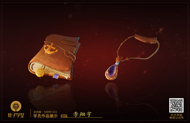 李翔宇