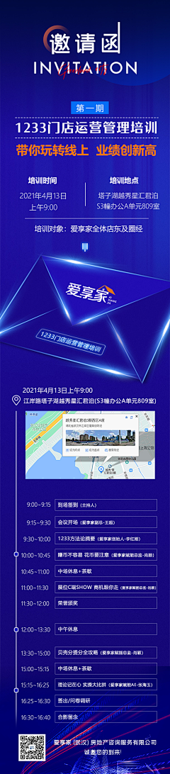 叶先生的书签采集到营销海报