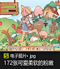 https://sudasuta2013.taobao.com/