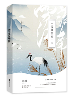 YL影离采集到【YL】别人家的古素