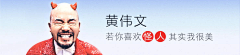 张小小圈采集到banner