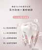 歌露白氨基酸香氛型漱口水长效杀抑菌除口臭清洁口腔便携30条/盒-淘宝网