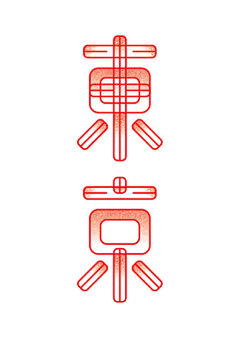 许小怪采集到GIF