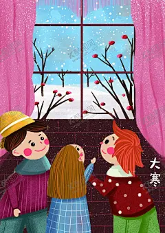 节气插画 【酷图网】24节气,24节气挂画,24节气海报,24节气展板,24节气文化,校园文化,农历24节气,二十四节气,24节气全套,二十四节气歌,24节气整套,中国风节气,节气含义,节气文化,24节气素材,24节气模板,24节气图片,24节气广告,24节气背景,节气海报,立秋,处暑,白露,秋分,寒露,霜降,