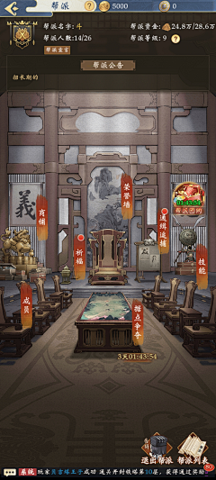 Last、采集到ui界面场景