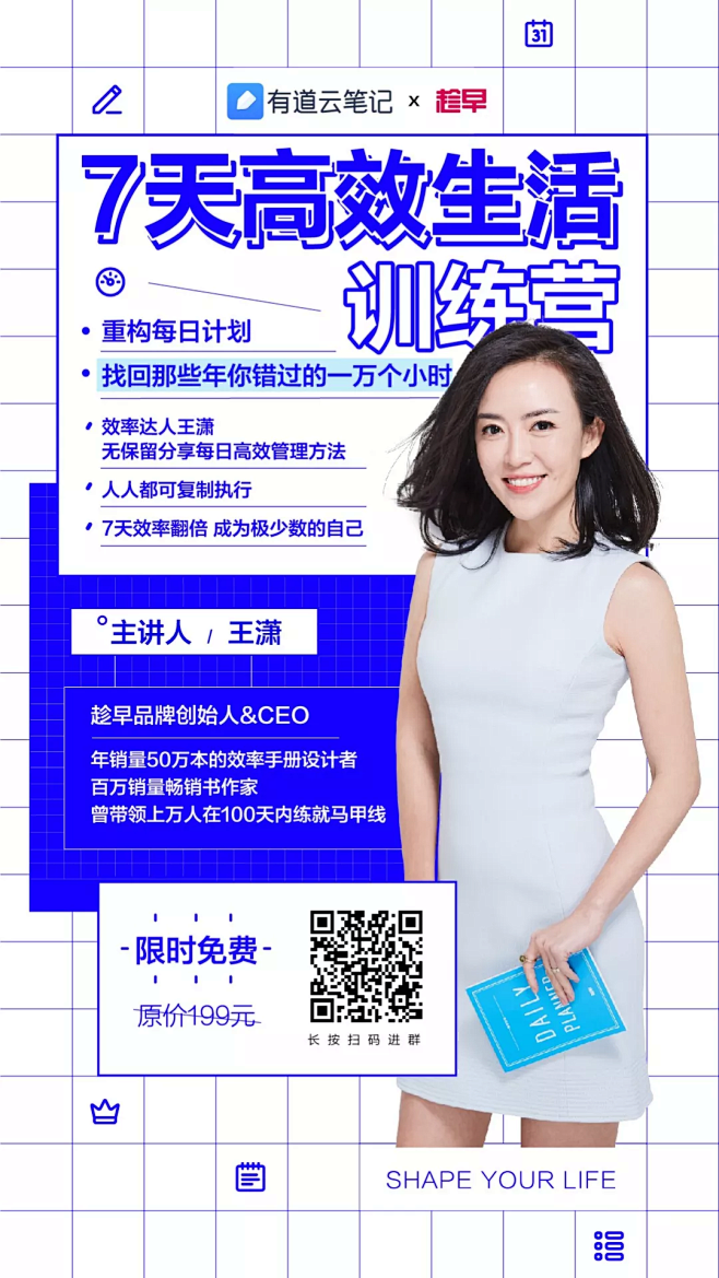 人物海报