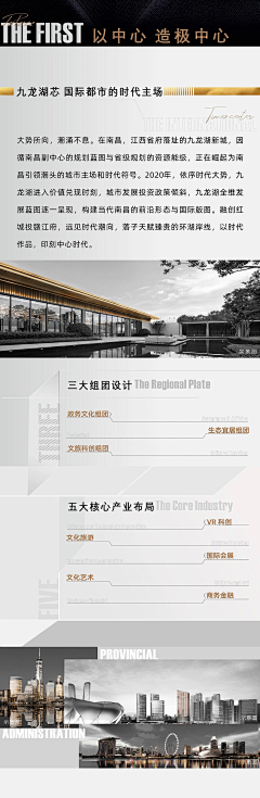 大方程采集到长图