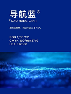 十一1112采集到颜色