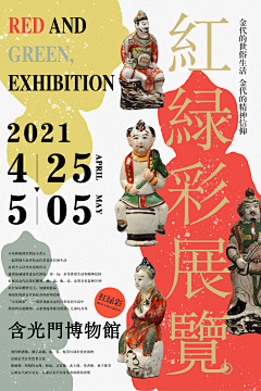 ywSdn8mk采集到历史