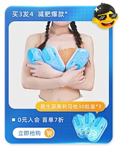 碧生源药品旗舰店
