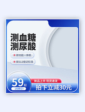 主图通用橙色渐变大气电商主图图片_潮国创...
