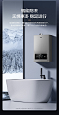【海尔JSQ25-13MODEL(12T)U1】海尔（Haier）13升燃气热水器天然气 【国补换新立减15%】【优于12L】恒温节能 低水压启动JSQ25-13MODEL(12T)【行情 报价 价格 评测】-京东