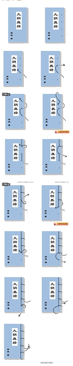 萌萌№虫￡采集到画册 折页