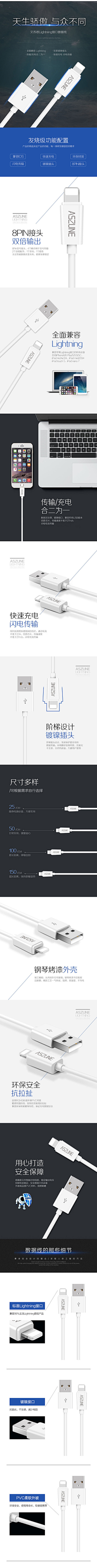 逗号-逗你个逗采集到4-数码详情