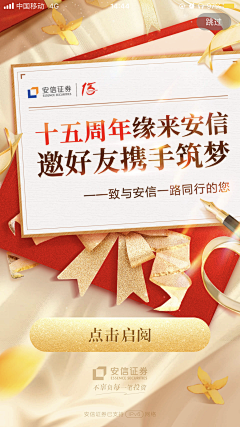 HTQ_采集到版式设计_基金