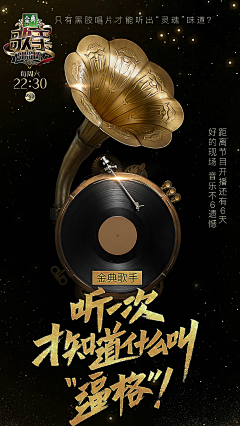 传媒部救星采集到招聘