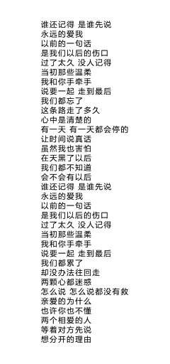 今天的头发都没了采集到文字控