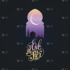 英格兰,开斋节日,书法,新月形,黑色,华丽的,传统,灵性,翻译,庆祝
