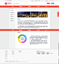 温州贷——关于我们