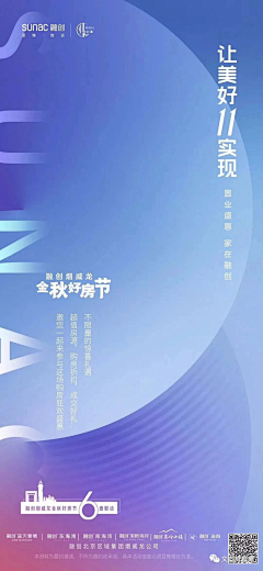 咸蛋爆米花采集到双十一