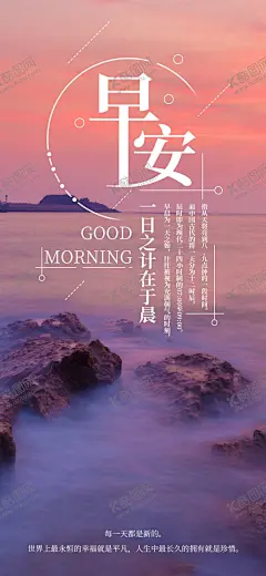 手机壁纸 【酷图网】手机壁纸,卡通壁画,手绘卡通封面,唯美壁画,漫画手绘,创意装饰画,客厅壁画,漫画插画,日记本封面,北欧挂画,手绘素材,可爱装饰画,创意插画,欧式装饰画,儿童房挂画,手绘元素,漫画素材,水彩画,可爱漫画,大自然油画