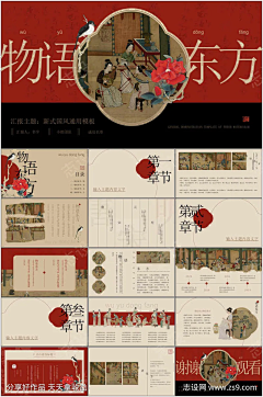 古泱采集到书籍排版